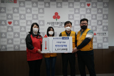 한전산업개발(주)울산사업소, 이웃돕기 성금 전달