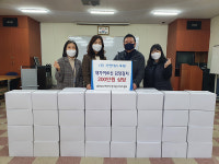 (주)자연F&S, 울산중구재가노인지원센터 김장김치 나눔