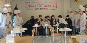 동구종합사회복지관-울산생활과학고 사랑해효 실시