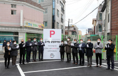 울산 남구, 궁거랑 공영주차장 조성 완료