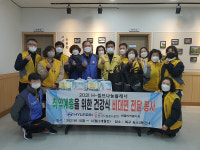 현대차 한울타리봉사회-농소2동, 건강취약계층 건강식 지원