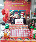 롯데웰푸드(주) 정밀화학울산 | 롯데정밀화학 샤롯데봉사단, 울산지역 장애인 방한용품 지원