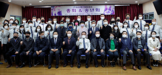 울산 농소2동 자율방범대 총회 개최