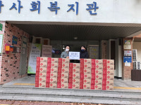한철상, 황현심씨, 울산 남구종합사회복지관 즉석밥 전달