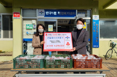 반구1동 가온축산본점, 사랑의 양념고기 나눔