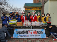울산 농소2동-현대차 한울타리봉사회, 지역아동센터 간식 전달