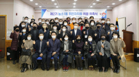 북구 농소1동 주민자치회 위원 위촉식