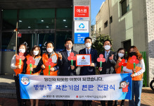 병영1동, 병영새마을금고에 착한기업 현판 전달