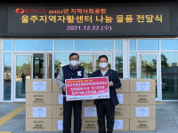 한국전력국제원자력대학원대학교, 성품 전달