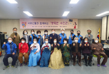 울산 우정동 사회보장협, 어르신 행복한 사진관 운영
