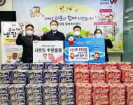 한국건강관리협회나눔과 채움 냉장고식품 후원