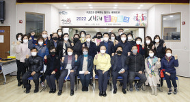 울산 북구, 송정동 2022 새해공감토크