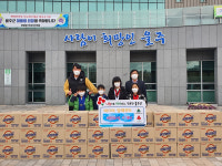 마스터정 태권도, 온양읍 저소득층 라면 지원