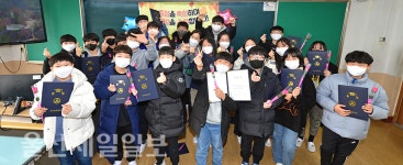 초등학교 졸업했어요