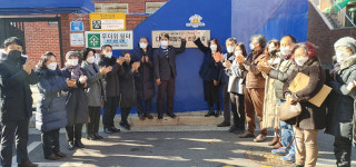 생활공구 빌려드려요 다전 뚝딱이 공구대여소 개소