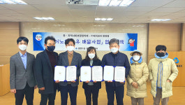 울산 병영1동, 독거노인 우유 배달사업 업무 협약
