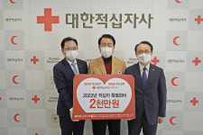 BNK경남·부산은행, 적십자 특별회비 2천만원 쾌척