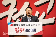 울산, 살고 싶은 젊은도시 만들겠다