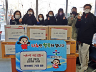 울산 병영2동 동아태권도 수련생, 이웃사랑 라면 나눔