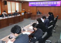 울산시, 중대재해처벌법 대응 회의