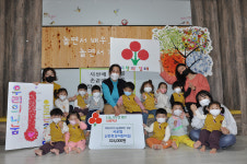 국공립 신천효성어린이집, 울산공동모금회 성금 전달