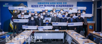 송영길 대표, 울산 방문… 표심 공략 행보