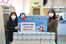 약사 조창희 씨, 저소득 어르신 눈 건강기능식품 후원