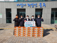 울주군 온양읍 OB축구회, 이웃돕기 성금 및 라면 기탁