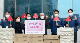 현대미포조선, 방어동 경로당 위문품전달