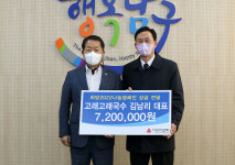 고래고래국수, 울산 남구에 이웃나눔 후원금 전달