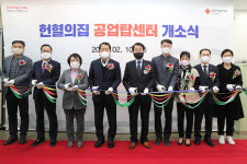 울산 헌혈의 집 공업탑센터 이전 개소
