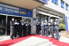 울산미포산단 스마트그린산업사업단 출범