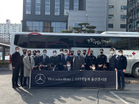 스타자동차(주) 울산지점, 사랑의 헌혈 동참