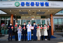 울산 동천동강병원, 나눔 실천 착한기업 동참