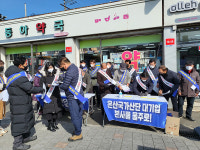 울산 청량읍 이장단협, 온산국가산단 대기업 본사 이전 서명운동