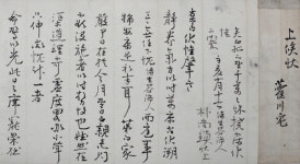 박상진의사 생가에서 역사문화 체험을