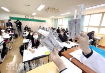 새학기 첫날… 울산지역 모든 학교 전면등교