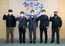 서동욱 남구청장, 울산항운노조 환담