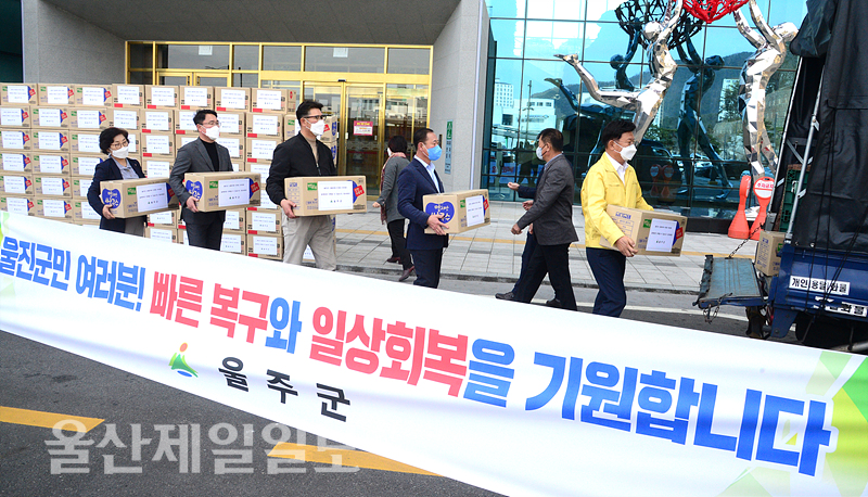 한국 기업과 연예계, 산불 피해 현장에 힘을 보태며 기부 활동 확산 중!