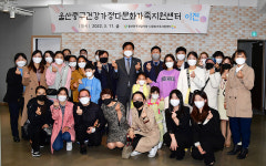 울산 중구청장, 다문화가족지원센터 격려