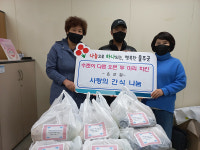 수준이 다른 오븐 두 마리 치킨 온산점 사랑의 간식 나눔