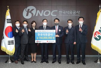 울산, 경북·강원 산불피해 복구 기부 행렬