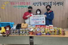 울산 선암동 드림태권도, 사랑의 후원물품 기부