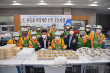 온양읍 적십자봉사회, 취약계층 반찬지원 사업