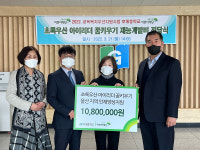 울산 호계중, 학생 3명에 꿈 지원 재능계발비 전달