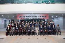 제조업 변화시킬 혁신성장·기술경영 집중