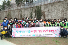 울산 남구청장, 당돌 주민과 함께 정원마을 가꾸기