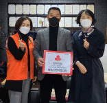 태승산업개발(주)울산공동모금회 착한기업 가입