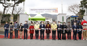 울산시교육청-북구청, 연암초 통학환경개선