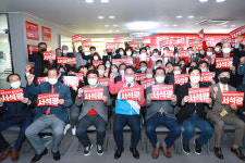 서석광 울주군수 예비후보, 선거사무소 개소